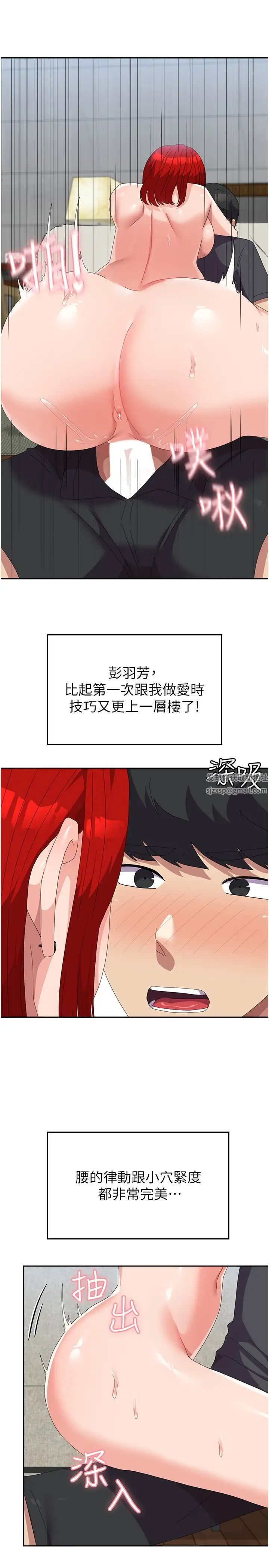 国军女大生第48话-谁先高潮谁就输瞭