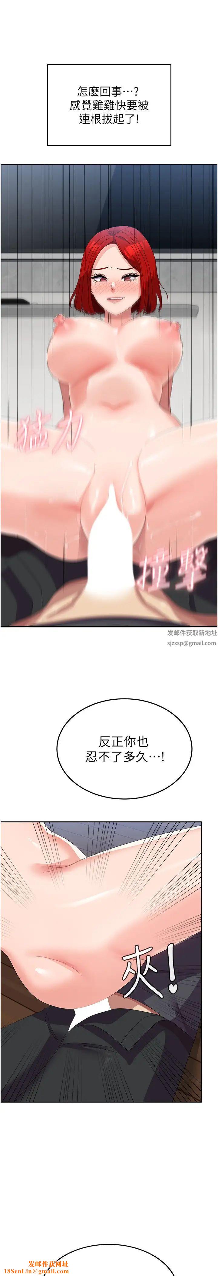 国军女大生第48话-谁先高潮谁就输瞭