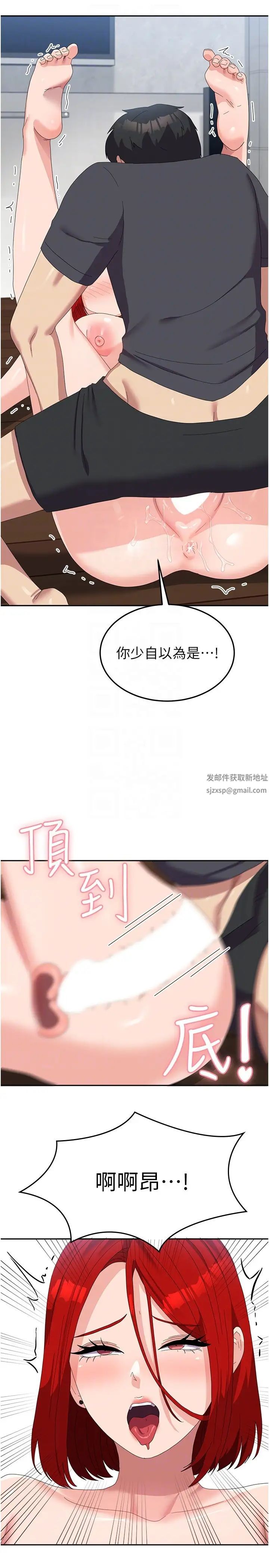 国军女大生第48话-谁先高潮谁就输瞭