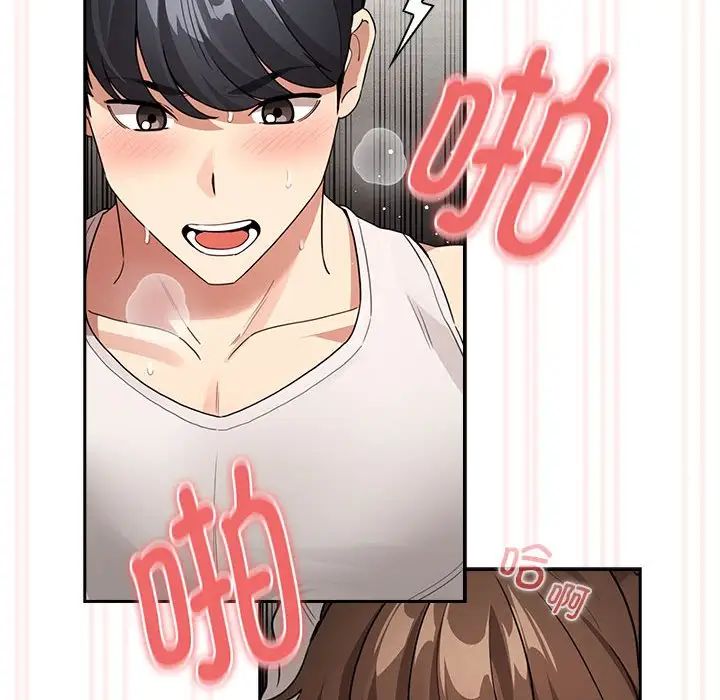 疫情期间的家教生活第123话