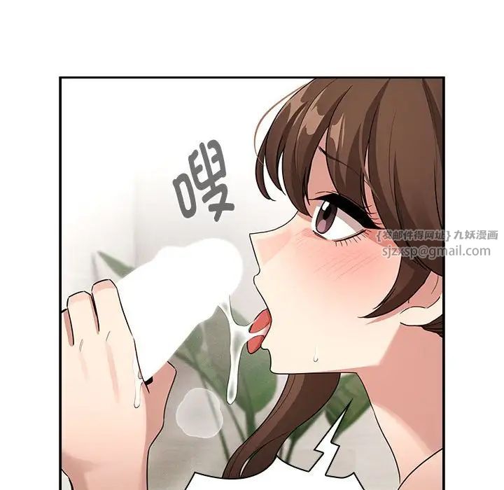 疫情期间的家教生活第123话