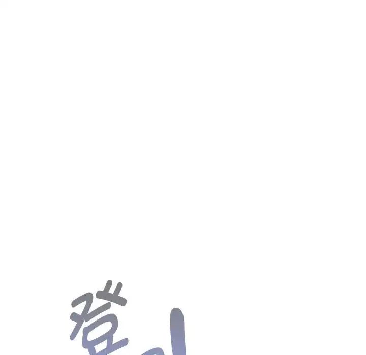 疫情期间的家教生活第123话