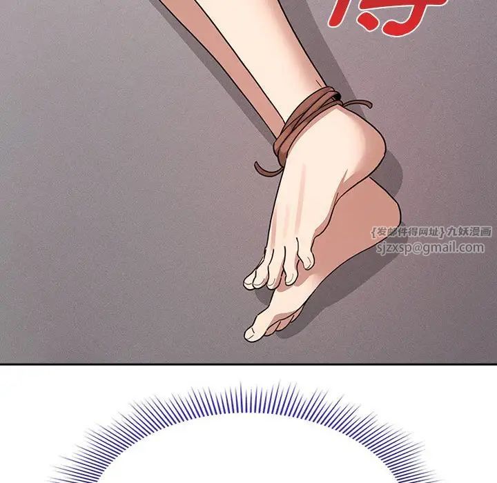 疫情期间的家教生活第123话