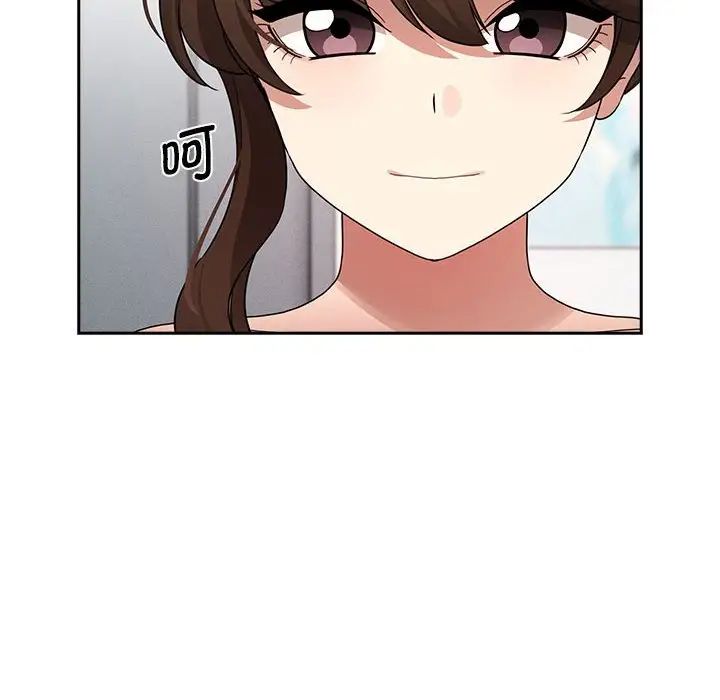 疫情期间的家教生活第123话