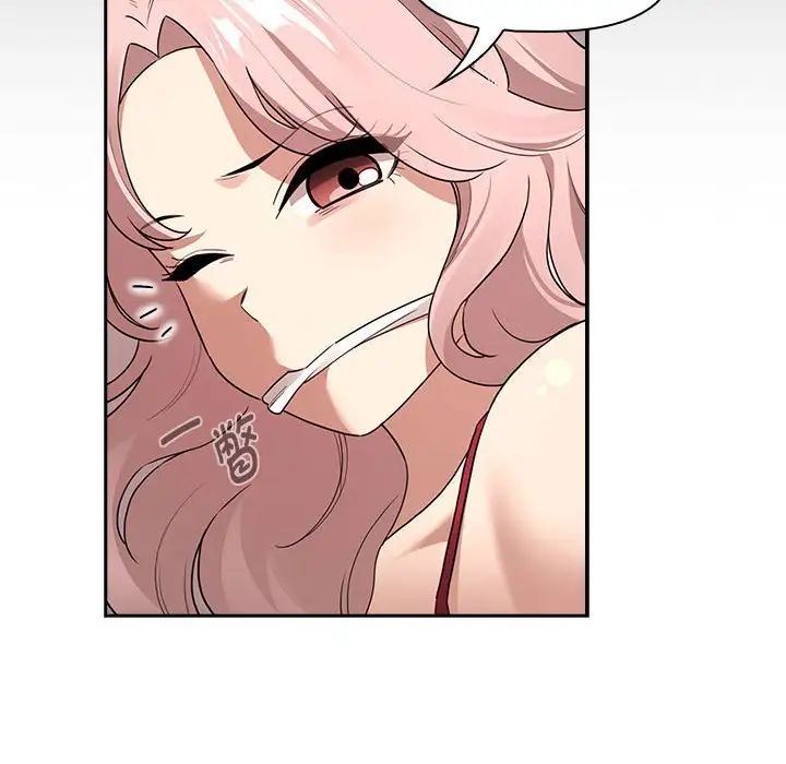 疫情期间的家教生活第123话