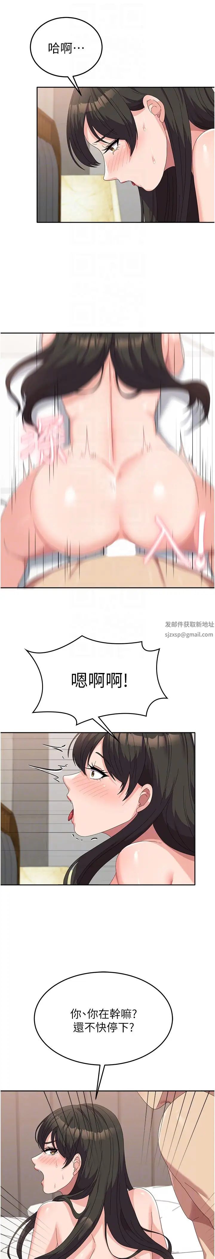 国军女大生第51话-原来妳喜欢被肛啊?