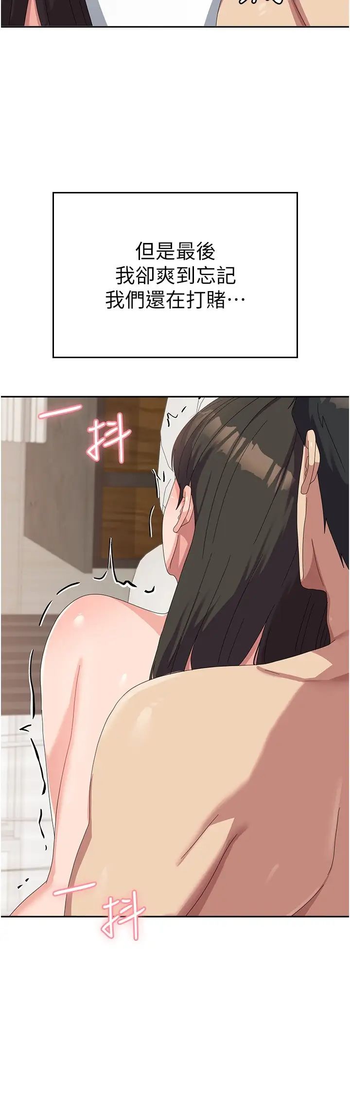 国军女大生第51话-原来妳喜欢被肛啊?