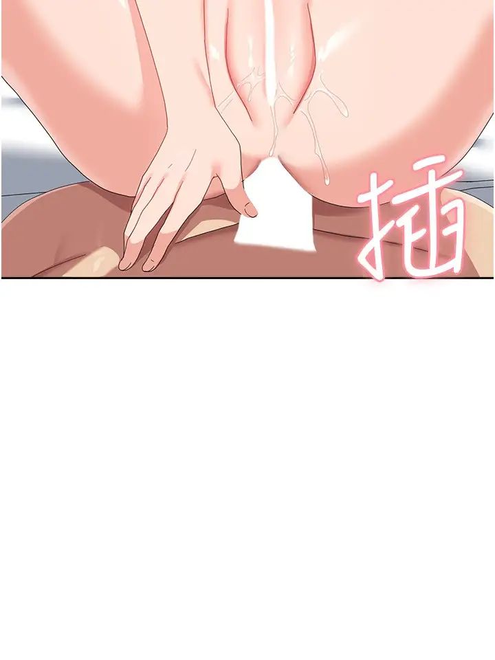 国军女大生第51话-原来妳喜欢被肛啊?