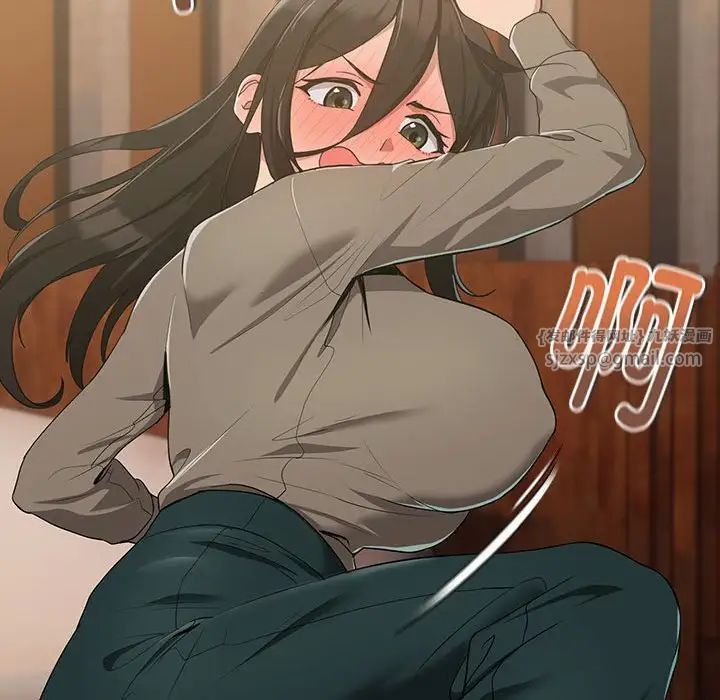 下班后的例行恋爱第13话