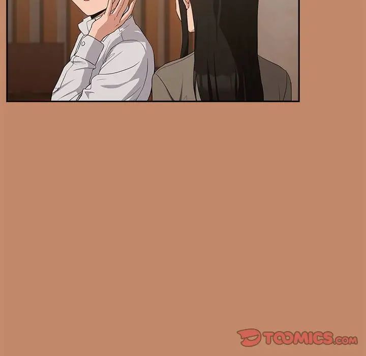 下班后的例行恋爱第13话