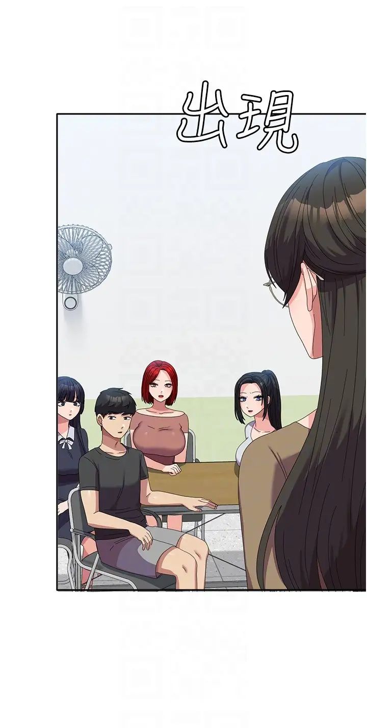 国军女大生第52话-打赌的结局