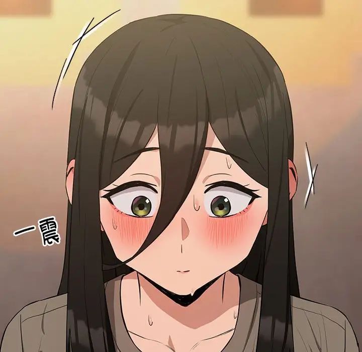 下班后的例行恋爱第13话