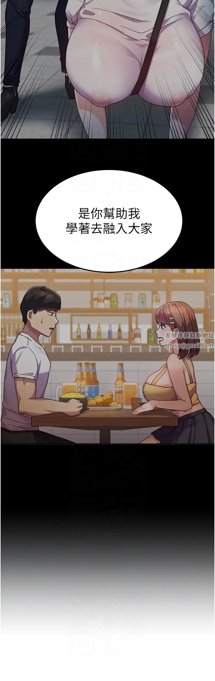 国军女大生第53话-挽回心意大作战