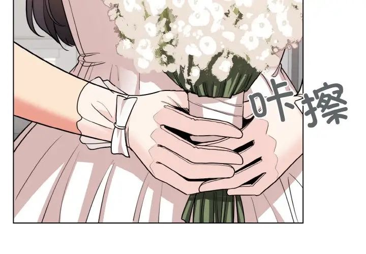 大学生活就从社团开始第95话