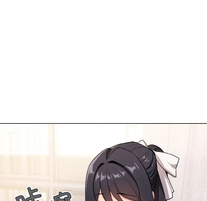 大学生活就从社团开始第95话