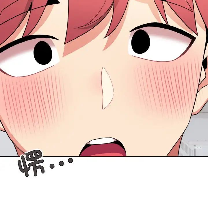 大学生活就从社团开始第95话