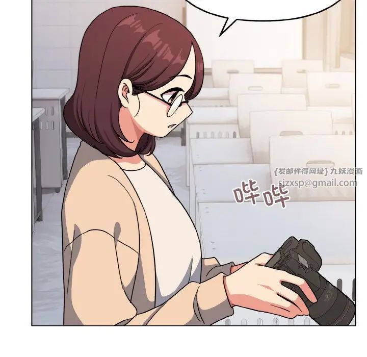 大学生活就从社团开始第95话