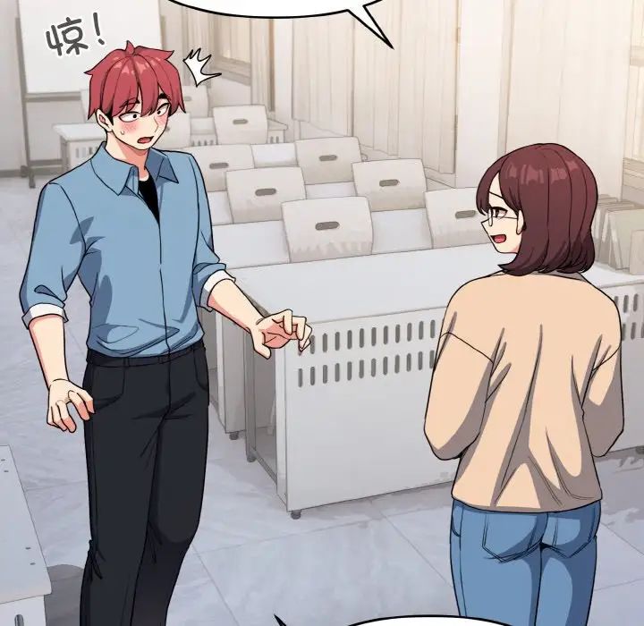 大学生活就从社团开始第95话