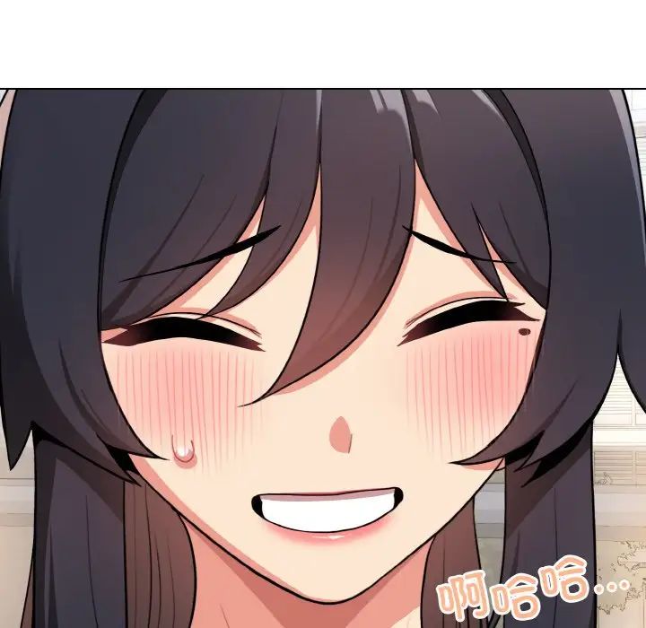 大学生活就从社团开始第95话