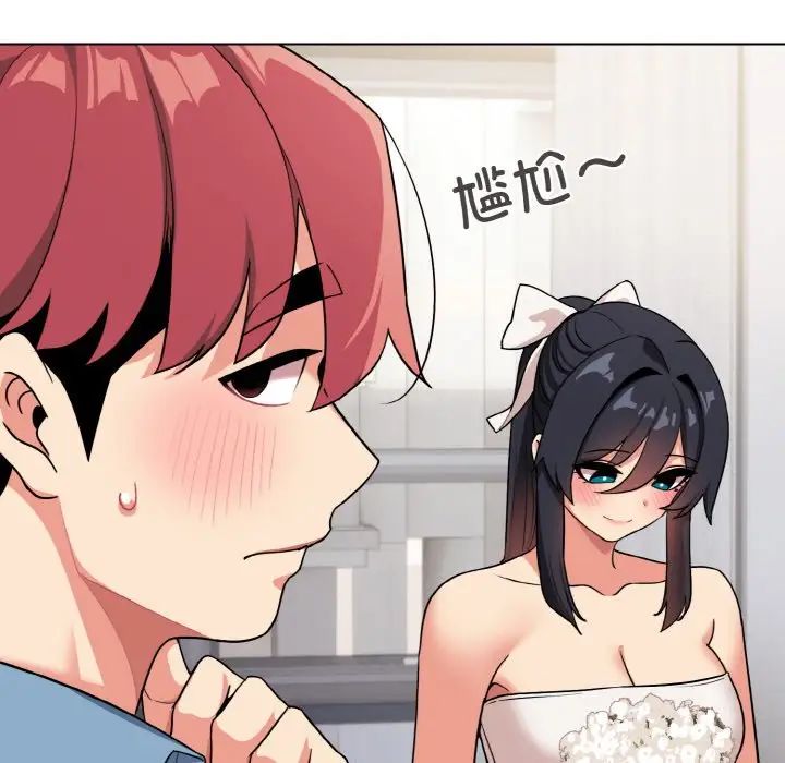 大学生活就从社团开始第95话