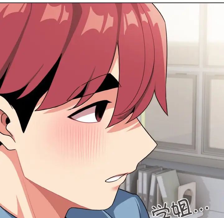 大学生活就从社团开始第95话