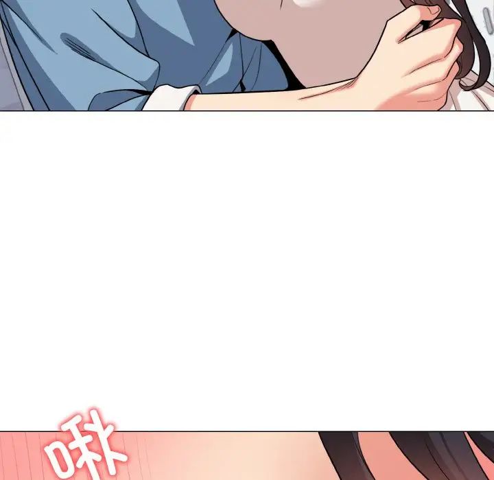 大学生活就从社团开始第95话