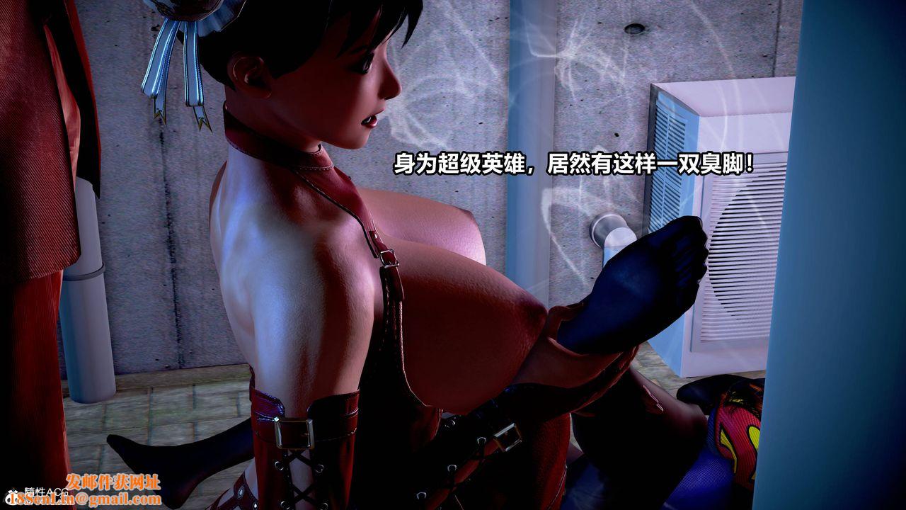 [3D]女英雄完结篇第02话