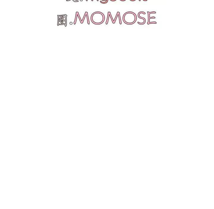 大学生活就从社团开始第95话