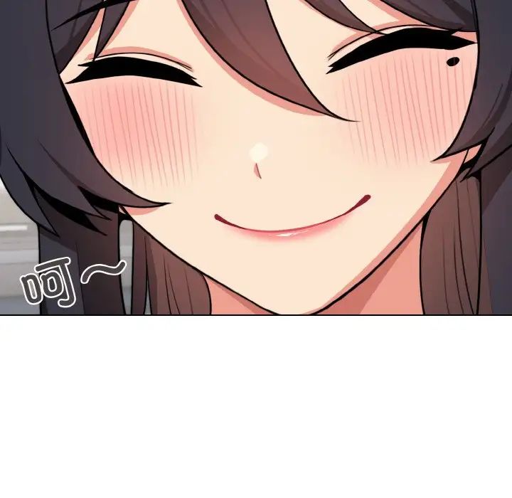 大学生活就从社团开始第95话