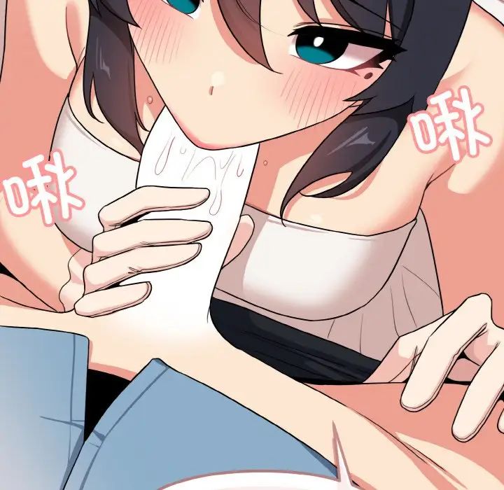 大学生活就从社团开始第95话