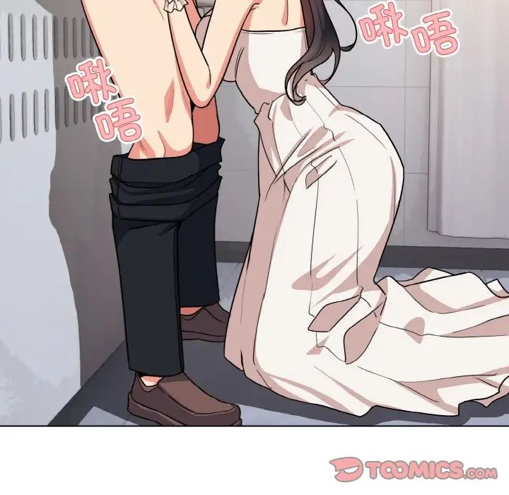 大学生活就从社团开始第95话