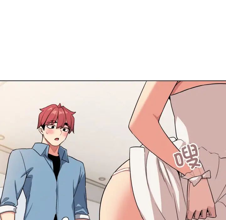 大学生活就从社团开始第95话