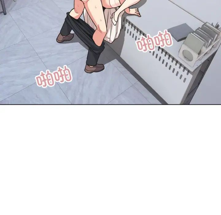 大学生活就从社团开始第95话