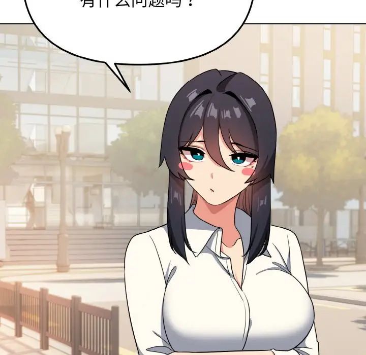 大学生活就从社团开始第95话