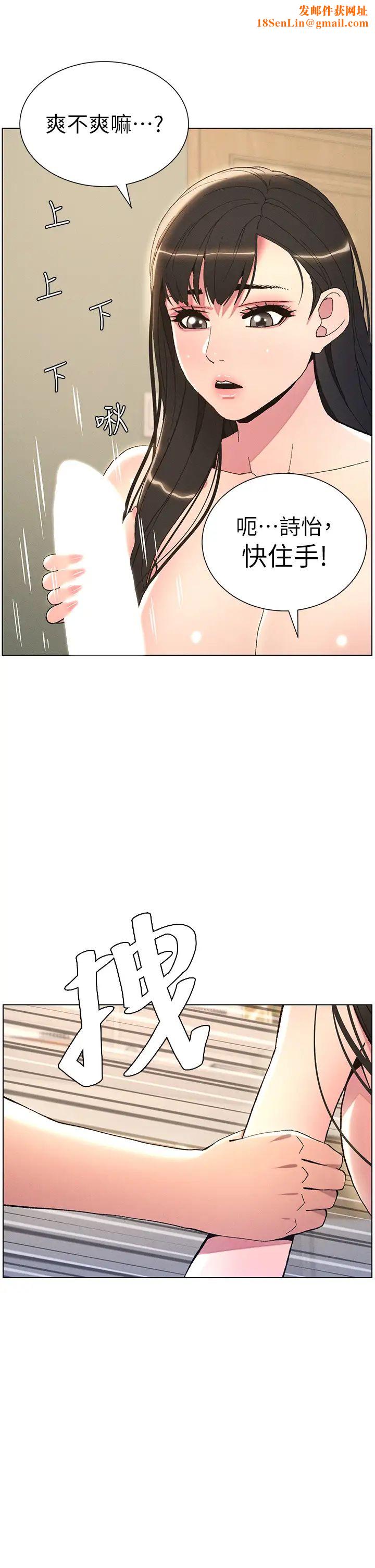 兄妹的秘密授课第15话-抠到妹妹腿软为止