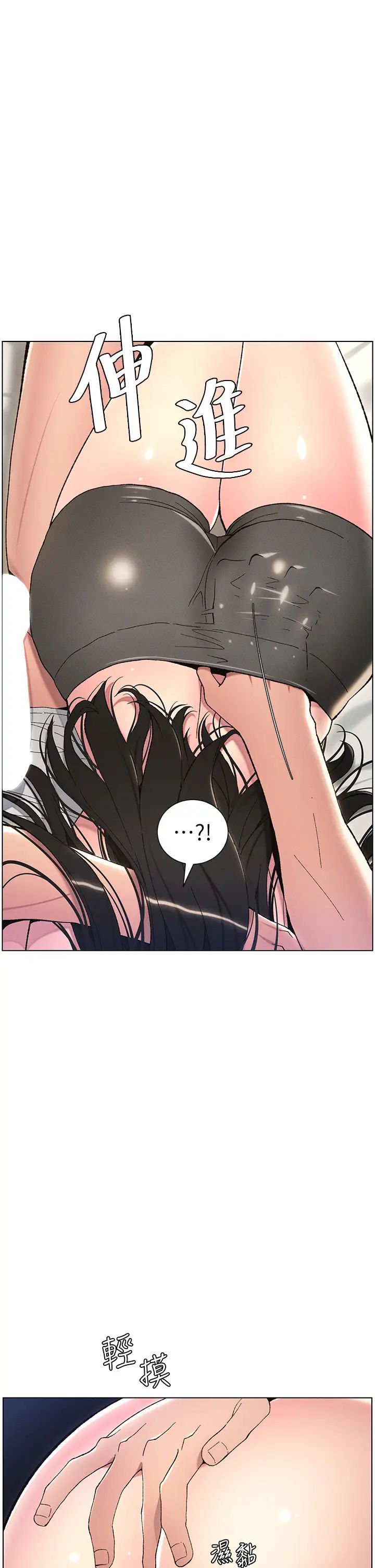 兄妹的秘密授课第15话-抠到妹妹腿软为止