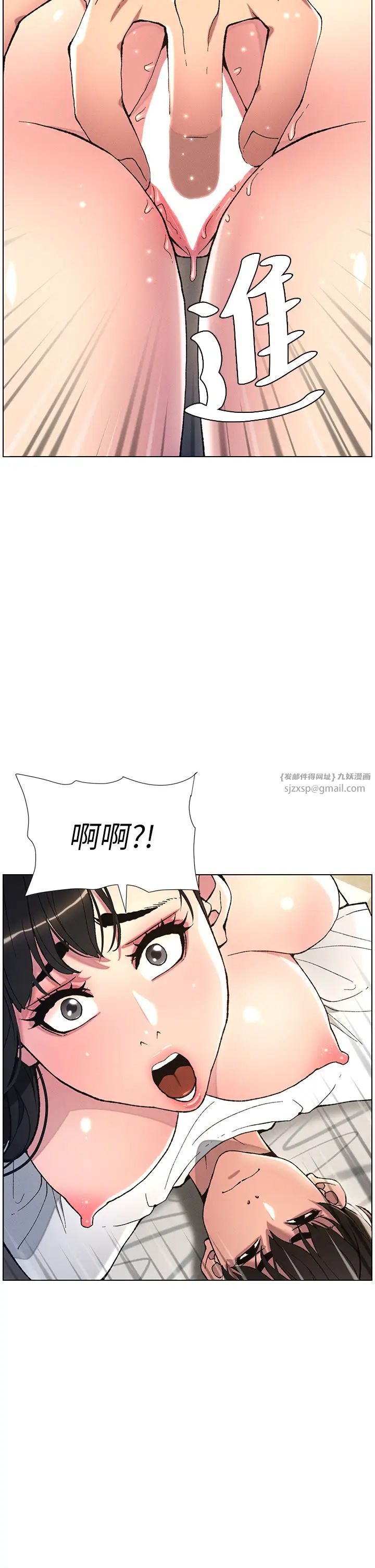 兄妹的秘密授课第15话-抠到妹妹腿软为止