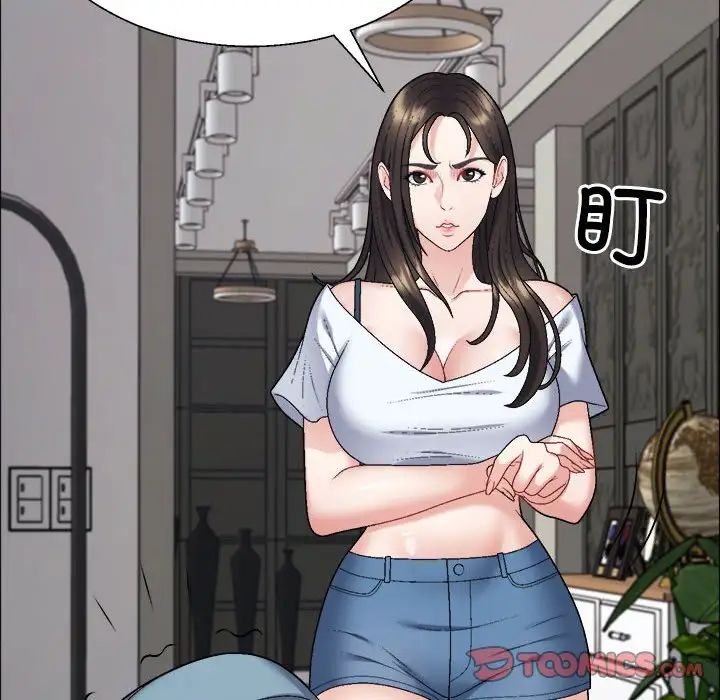 不同寻常的爱第6话