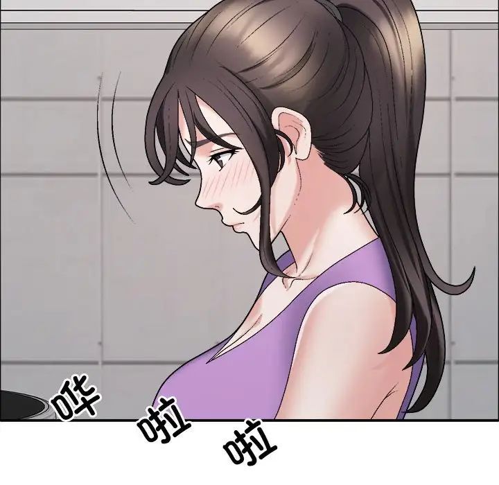 不同寻常的爱第6话