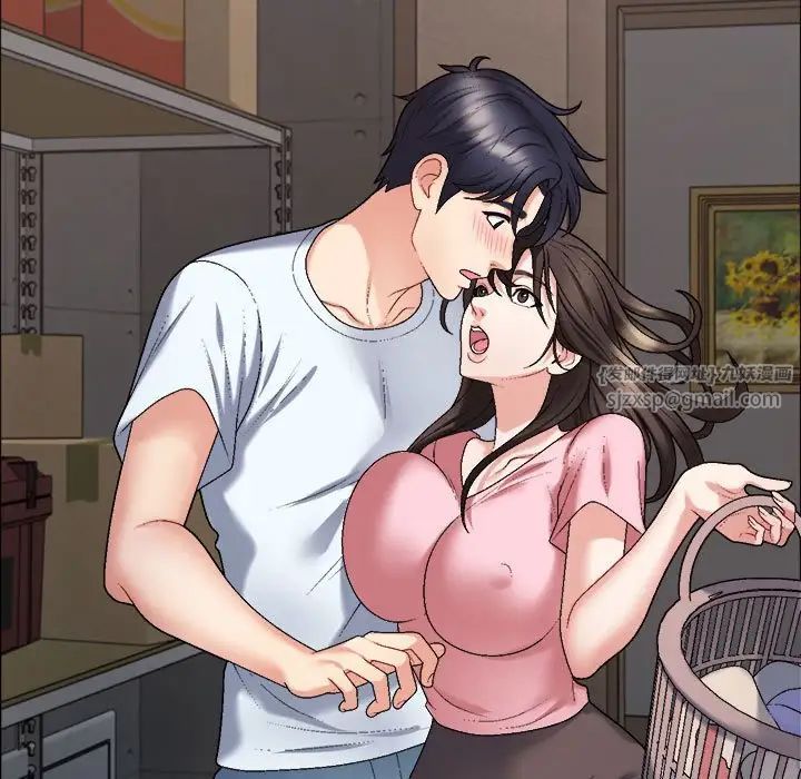 不同寻常的爱第6话