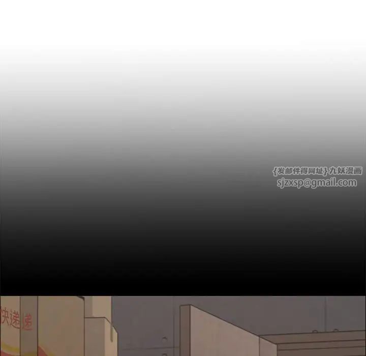 不同寻常的爱第6话
