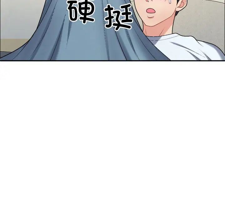 不同寻常的爱第6话