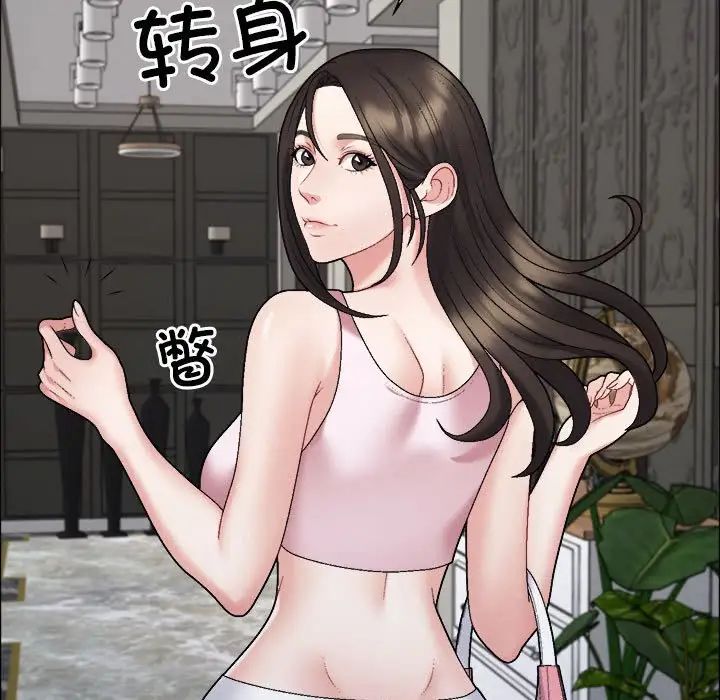 不同寻常的爱第6话