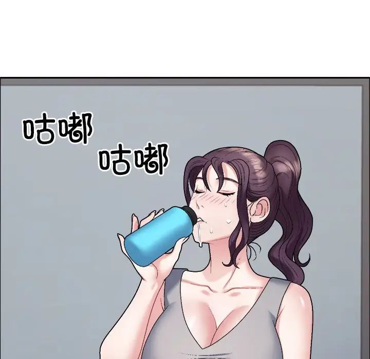 不同寻常的爱第6话