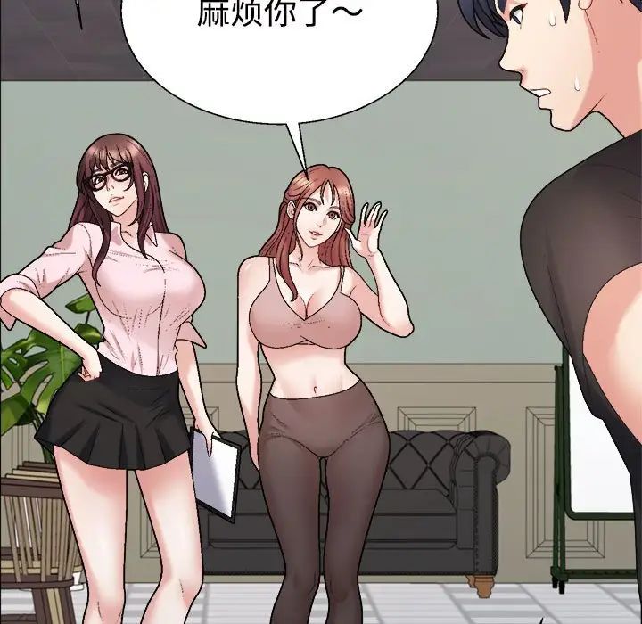 不同寻常的爱第6话