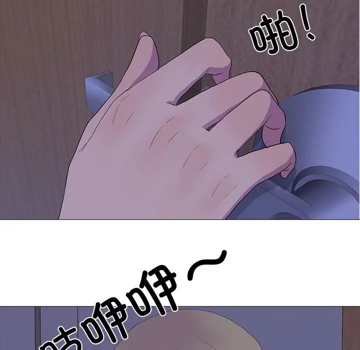 真人实境秀第5话