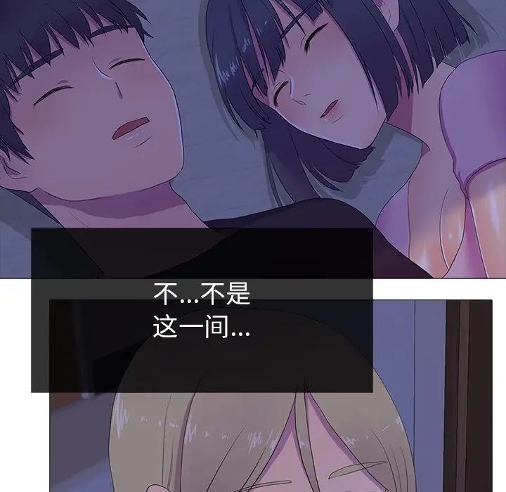 真人实境秀第5话