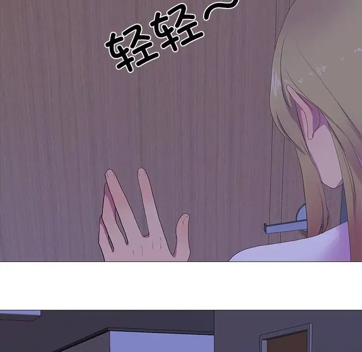 真人实境秀第5话