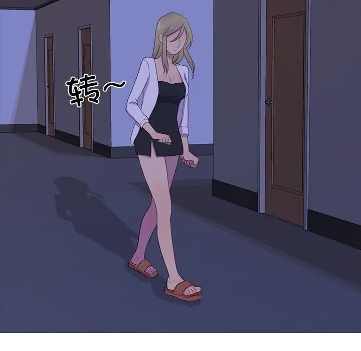 真人实境秀第5话