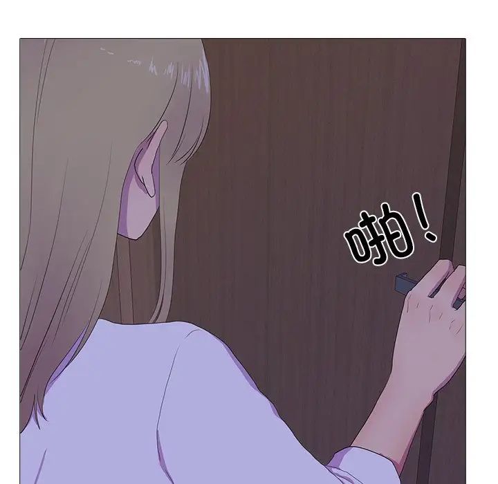 真人实境秀第5话